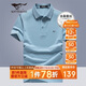 七匹狼短袖T恤男士夏休閑POLO含桑蠶絲+天絲冰爽5A抑菌上衣服男裝打底衫