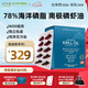 Viva Naturals[花少同款]進(jìn)口omega3高濃度海洋磷脂蝦青素南極磷蝦油軟膠囊90粒