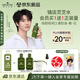 悅木之源（Origins）靈芝菌菇水200ml保濕爽膚水精華護(hù)膚品濕敷補(bǔ)水噴霧生日禮送女友