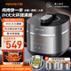 九陽(yáng)（Joyoung）【0涂層】不銹鋼雙鋼釜太空系列3-10人電壓力鍋高壓鍋無(wú)涂層電磁加熱5L壓力煲50IHN3【國家補貼】