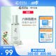 瓷律清肌細(xì)膚精華液深層補(bǔ)水保濕修護(hù)面部精華女士早晚護(hù)膚滋養(yǎng) 40ml