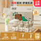 潤本電蚊香液驅蚊液定時4+1小棕熊款彩盒裝+止癢棒7g