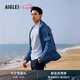 AIGLE艾高超輕休閑夾克經(jīng)典款防潑水防紫外線戶外外套男士上衣 月光藍 BN221 L (180/96A)
