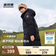 波司登（BOSIDENG）【反季】冬季探索阿勒泰羽絨服兒童長款連帽新國標(biāo)90絨外套 黑色8056 160 /80