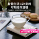 雅集保溫底座恒溫杯墊加熱器暖奶器茶杯墊辦公家用暖茶神器米白屏顯款