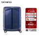 新秀麗（Samsonite）行李箱 商務(wù)大容量超輕登機(jī)箱拉桿箱 堅(jiān)固防刮擦托運(yùn)旅行箱 42N 深藍(lán)色 28英寸