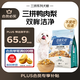 伯納天純鴨肉梨凍干三拼狗糧2kg/4斤