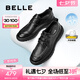 百麗（Belle）打孔透氣休閑皮鞋男款潮搭商務(wù)鞋A1365BM4 黑色 43 (265mm)