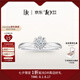 DR求婚鉆戒鉑金B(yǎng)ELIEVE經(jīng)典款恒心璀璨鉆石戒指七夕禮物 10分H色SI1【證書+禮盒】