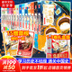 假如如果歷史是一群喵全套15冊 新華書店正版123456710-15卷 單本套裝可選大清風云元大明皇朝篇未明初南宋金元宋遼金夏五代十國 半小時漫畫中國歷史 全套15冊 如果歷史是一群喵1-15（15特