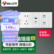 公牛（BULL）開關(guān)插座118型帶單獨(dú)開關(guān)墻壁電源面板電腦電視【底盒需單獨(dú)購買 【C口20W+二位電腦】GTE604A