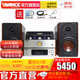 AVANCE 丹麥皇冠音響音箱 ADV370 HIFI發(fā)燒電子管膽機藍牙組合電視音響 品牌官方店鋪 ADV370