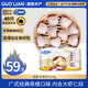 GUO LIAN國聯(lián)冬筍水晶蝦餃 1kg 40只 袋裝 廣式早茶早餐點(diǎn)心預(yù)制菜半成品