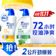 海飛絲去屑洗發(fā)水男士女士清爽去油1KG+薄荷1KG洗發(fā)露洗頭膏控油