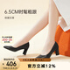 千百度（C.BANNER）【靜音系列】女鞋秋時(shí)裝單鞋異形跟高跟通勤A22471632 黑色 36