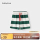 babylove【清倉】寶寶短褲夏季薄嬰幼兒外出休閑褲子寬松透氣沙灘褲條紋褲
