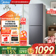 美的（Midea）186升兩門(mén)二門(mén)雙開(kāi)門(mén)節(jié)能低音風(fēng)冷無(wú)霜迷你超薄小型家用租房電冰箱 BCD-186WMA榭湖銀