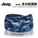 JEEP圍脖帽子男士冬季防寒兩用圍巾騎行脖子防風(fēng)面罩女士保暖護頸脖套 迷彩藍【柔軟親膚】 極速發(fā)貨丨吉普正品