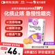 STREPSILS使立消Strepsils潤喉糖化痰止咳含片24粒 喉嚨痛干咳嗽慢性咽炎清咽利喉護嗓子疼癢痛薄荷糖止咳糖喉片咽喉炎