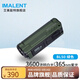 艾美能特（IMALENT）BL50強光遠射手電筒LED紫光UV雙光源戰術(shù)EDC便攜鑒別直充戶(hù)外搜索 綠色