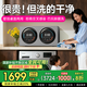 KANGYAN壁掛雙桶滾筒內衣褲全自動(dòng)洗衣機嬰兒小型雙倉洗衣機洗烘一體迷你專(zhuān)用洗襪子懶人神器三桶隨意組合 星空灰【桌面款】全自動(dòng)洗烘丨巴氏殺菌丨不銹鋼內膽