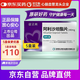 【原研藥】[信立坦] 阿利沙坦酯片 240mg*28片  5盒裝 信立泰