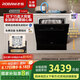 老板（Robam）【灶下15套大容量】鹽系G1mini全場景嵌入式洗碗機變頻紫外消毒獨立烘干640黃金高度W64B33D Max
