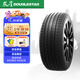 雙星汽車輪胎 205/55R16 91V MAXIMUM 適配速騰/寶來/英朗GT/新卡羅拉