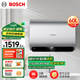 博世（BOSCH）【國家補(bǔ)貼】3300W家用一級能效高效速熱大水量儲水式中溫節(jié)能電熱水器防電墻TR 7200 60 P6-60升