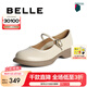 百麗（Belle）七夕禮物復(fù)古瑪麗珍鞋女商場同款氣質(zhì)通勤單鞋B7T1DCQ4 米白色 37 (235mm)