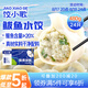 餃小歌 鲅魚水餃480g/袋 24只（早餐夜宵 海鮮速凍蒸煎餃子 生鮮速食）