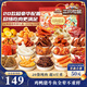 三只松鼠純?nèi)饬闶炒蠖Y包2029g/20包肉干肉脯鹵味禮盒中秋佳節(jié)團購送禮
