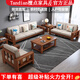檀點(diǎn)實(shí)木沙發(fā)客廳小戶(hù)型組合現代中式簡(jiǎn)約家用直排沙發(fā)小戶(hù)型布藝沙發(fā) 獨立單人位 麻布海綿坐墊