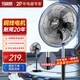 紅雙喜落地風(fēng)扇電風(fēng)扇落地家用大風(fēng)力強力工業(yè)扇客廳搖頭商用工廠(chǎng)車(chē)間鋁葉立式風(fēng)扇WY FS-500工業(yè)落地扇【銅芯電機】銀鋁葉