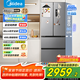 美的（Midea）【國家補貼至高20%】MR-417WFPE銀法式多門(mén)四開(kāi)門(mén)嵌入式60CM超薄嵌入式一級雙變頻家用電冰箱 MR-417WFPE 流蘇銀