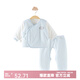 俏貝熊新生兒衣服秋冬保暖款寶寶夾棉睡衣嬰兒和尚服純棉加厚分體套裝 藍(lán)白和尚服套裝（加厚） 59 cm