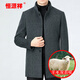 恒源祥羊毛毛呢大衣男可脫卸羽絨內膽冬裝立領(lǐng)毛領(lǐng)可拆卸加厚男士外套 8856 深灰色+水貂毛領(lǐng) 175/L