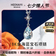 ?？ㄒ理楁溑亢Ｑ笾乃{色寶石項鏈奢侈首飾情人節(jié)生日禮物 18金海藍寶石項鏈