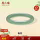 周六福油青淺青玉髓手鐲寬條新中式國風(fēng)送女友 56mm 生日禮物