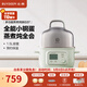北鼎（Buydeem）電蒸鍋 電煮鍋電火鍋 蒸鍋電蒸鍋小電鍋蒸燉鍋預(yù)約電燉鍋多功能多用途鍋蒸煮燉鍋 【淺杉綠】G37 上蒸下煮 | 預(yù)約保溫1.5L