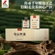 JIGONGSHAN河南雞公山天尖毛尖茶酒白酒茶香型固態(tài)發(fā)酵糧食酒100ml5瓶伴手禮 52度 100mL 5瓶 （1提）