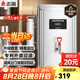 志高（CHIGO）開水器商用 智能電熱開水機(jī)全自動進(jìn)水不銹鋼燒水器開水爐熱水桶學(xué)校工廠工地飯店飲水機(jī)大容量 推薦-標(biāo)準(zhǔn)款【30L/H】220V/2KW二級過濾