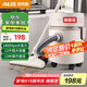 奧克斯（AUX）桶式吸塵器家用強(qiáng)勁大吸力工業(yè)開荒裝修美縫車用商用地毯吹吸塵機(jī)12L大容量AXC-22AT588A旗艦版