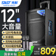 先科大功率廣場(chǎng)舞音響戶(hù)外k歌專(zhuān)用大音量移動(dòng)音箱室外拉桿音響帶無(wú)線(xiàn)話(huà)筒SA-122 X