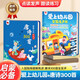 孩悅時光 愛上幼兒園全能發(fā)聲書+翻翻點讀有聲書唐詩300首全發(fā)聲 2冊入園指南唐詩三百首國學(xué)啟蒙寶寶學(xué)說話早教啟蒙有聲書六一兒童節(jié)禮物
