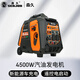 森久汽油發(fā)電機220v/4.5KW家用便攜小型靜音變頻戶(hù)外充電SE5000IE-PRO