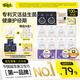 自由點(diǎn)益生菌衛生巾 超薄透氣姨媽巾 日夜組合套裝15包100片 京東自營(yíng)