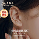老鳳祥足銀耳釘女款輕奢時尚耳飾品女生生日七夕情人節(jié)禮物送女友老婆 兩對裝*愛心款+圓珠款*品牌禮盒