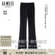 絲柏舍顯瘦喇叭褲2025秋裝新款女裝簡(jiǎn)約高腰松緊長(cháng)款休閑褲