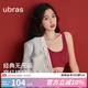 ubras【虞書欣同款】小奶皮云朵隱形無尺碼內(nèi)衣女粉底液文胸透氣無痕 【經(jīng)典】絲絨紅色 均碼 背心款100-130斤/A-C杯